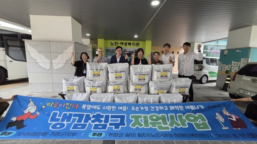 뉴스 이미지