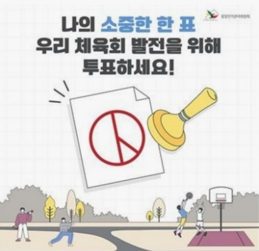 뉴스 이미지