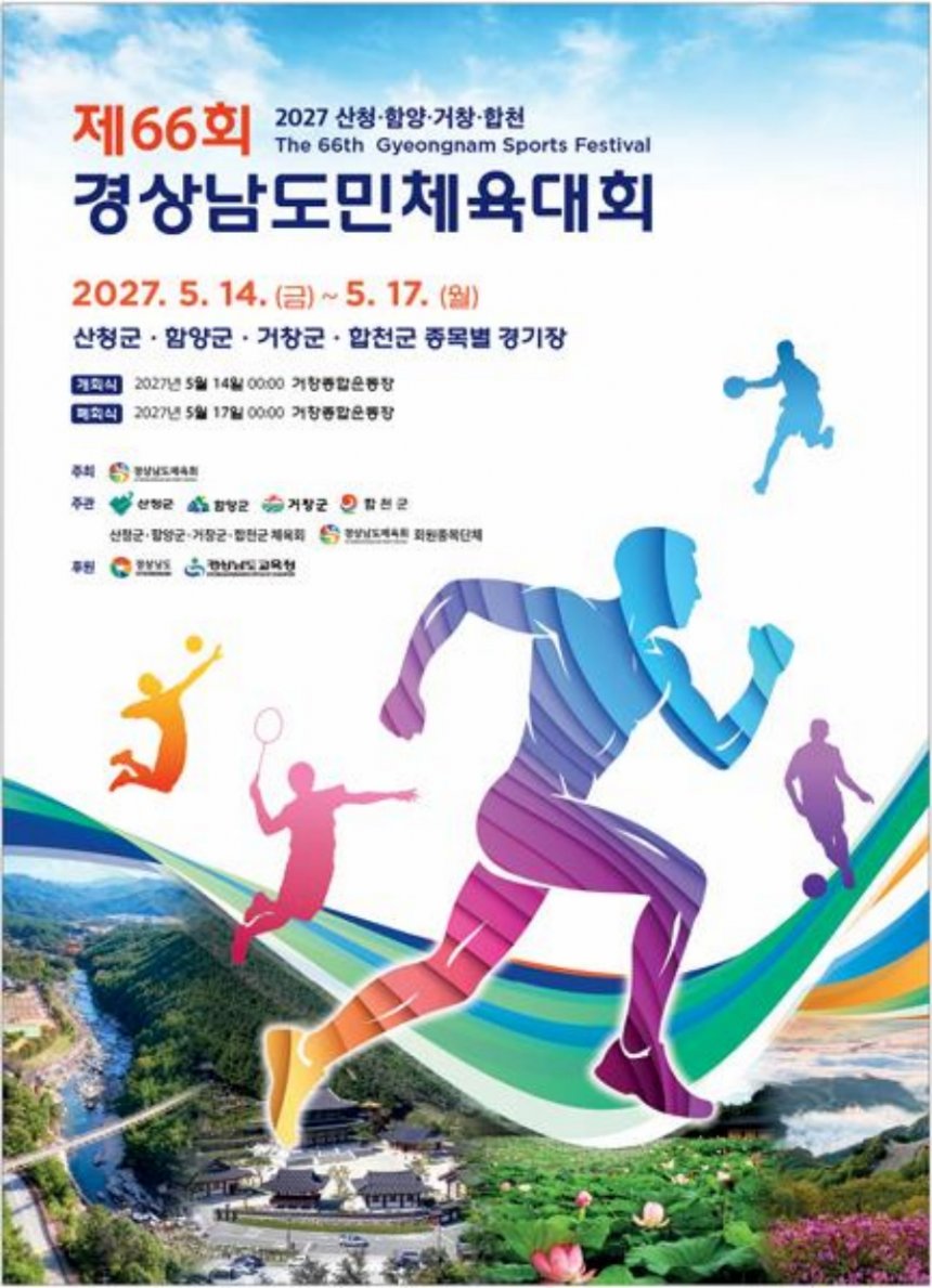 뉴스 이미지