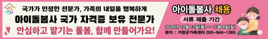 뉴스 이미지